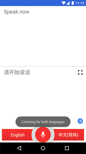 fluweel Het beste Donder Google Translate 3.1 update: live-vertalen met camera