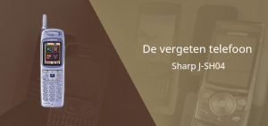 Sharp J-SH04 vergeten header